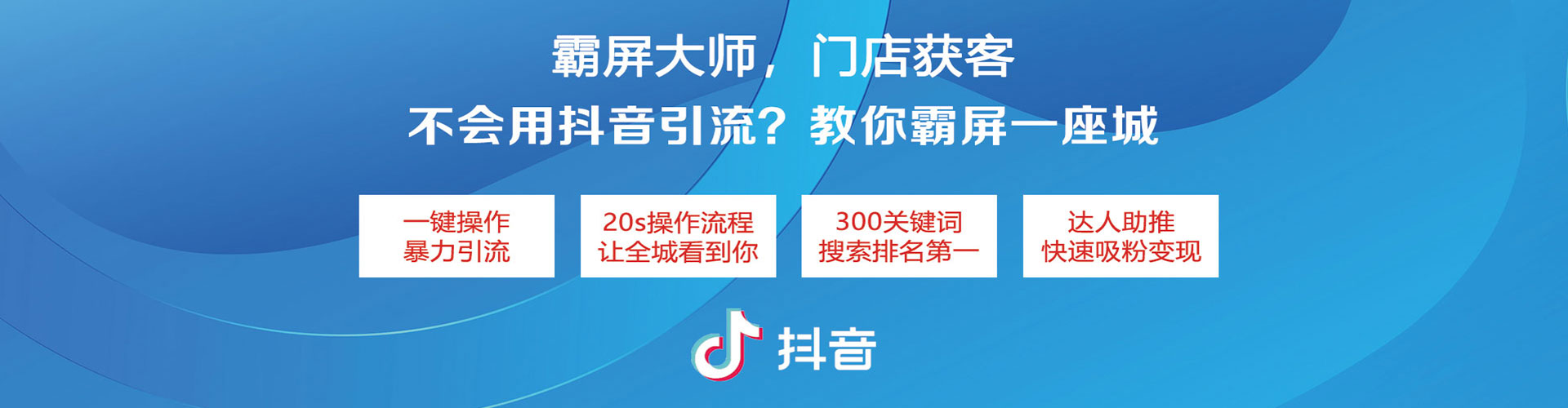 惠州百度推广运营